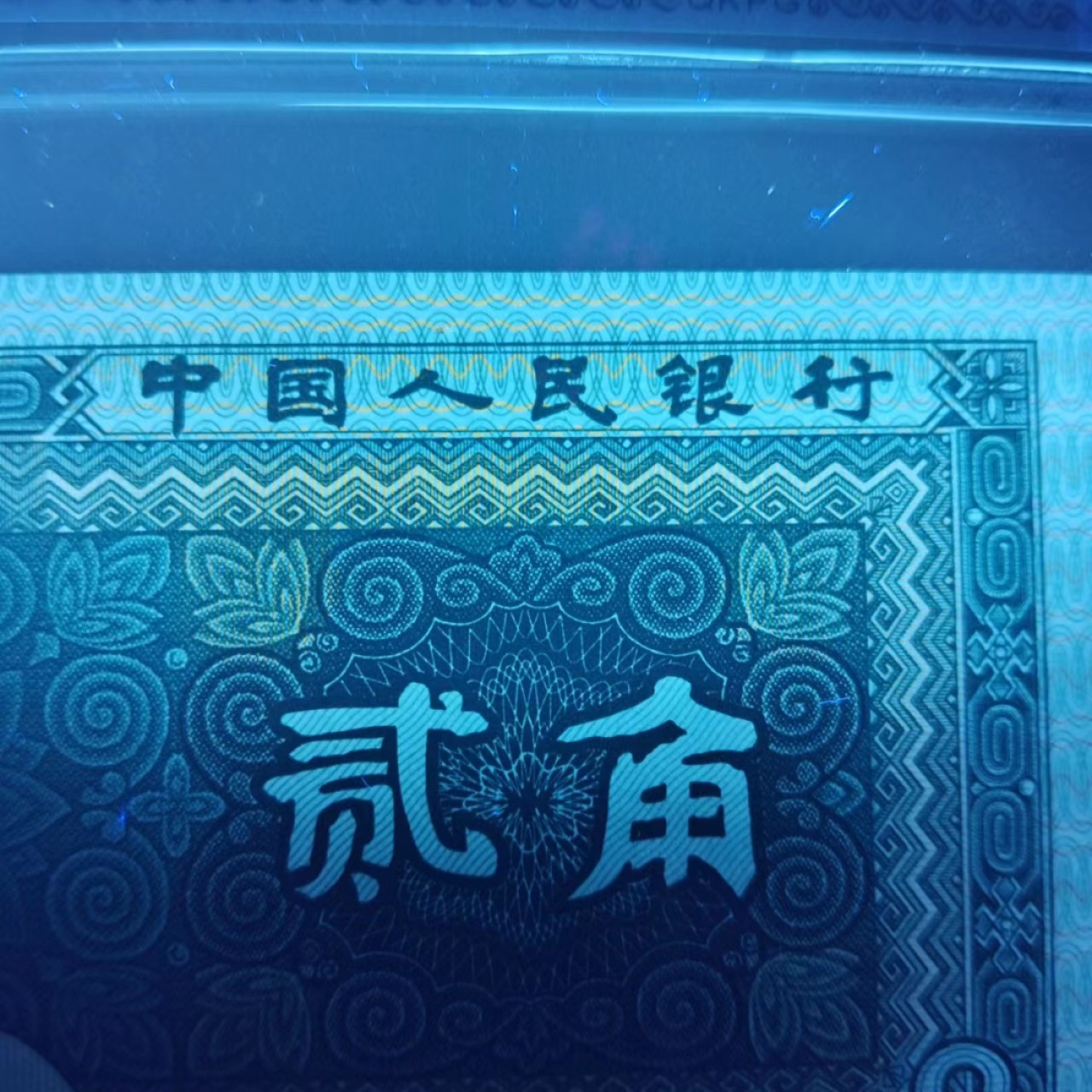 First