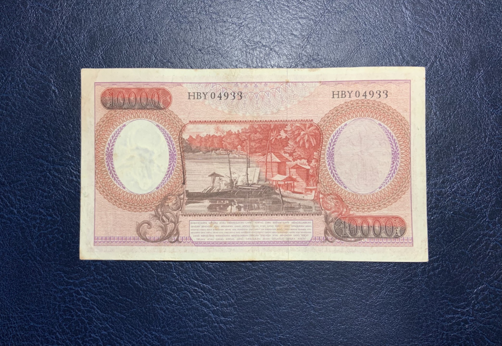 收藏联盟Quantum Auction 第224期拍卖 印度尼西亚1964年10000卢比 品相如图 稀少红色版 最高面值