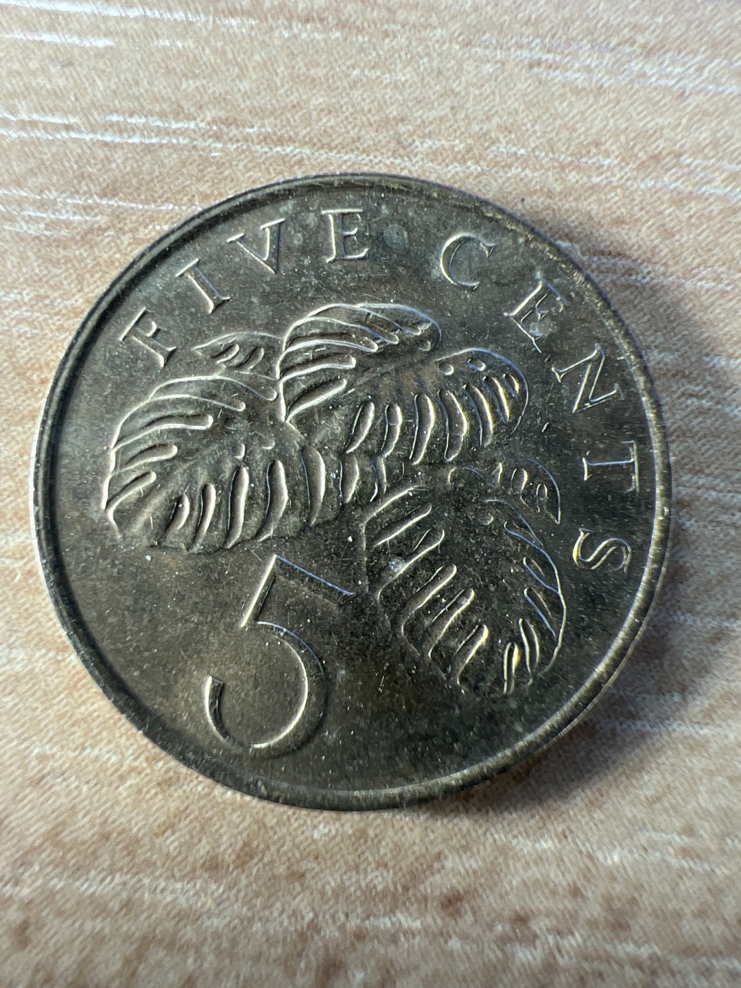 泡泡堂第235期  世界硬币邮票 （无押金，无佣金，捡漏，全场20包邮，偏远地区除外，接收代拍业务） 新加坡五分