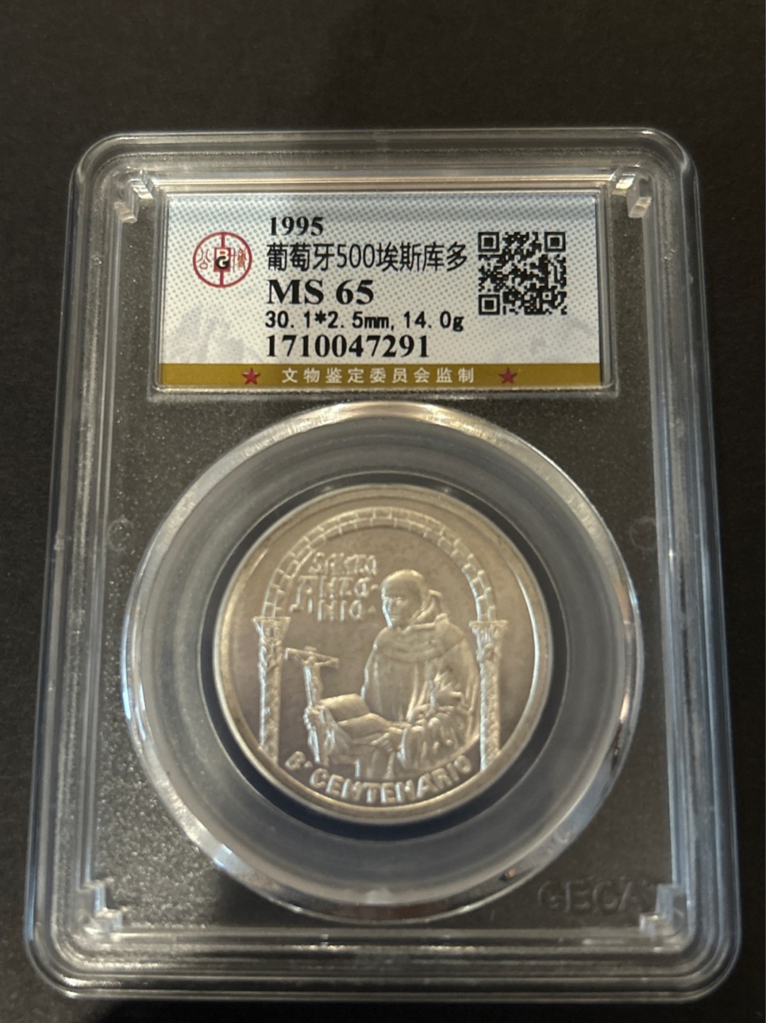 收藏联盟Quantum Auction 第225期拍卖 邮币场 1995年葡萄牙500埃斯库多银币 公博评级 MS65
