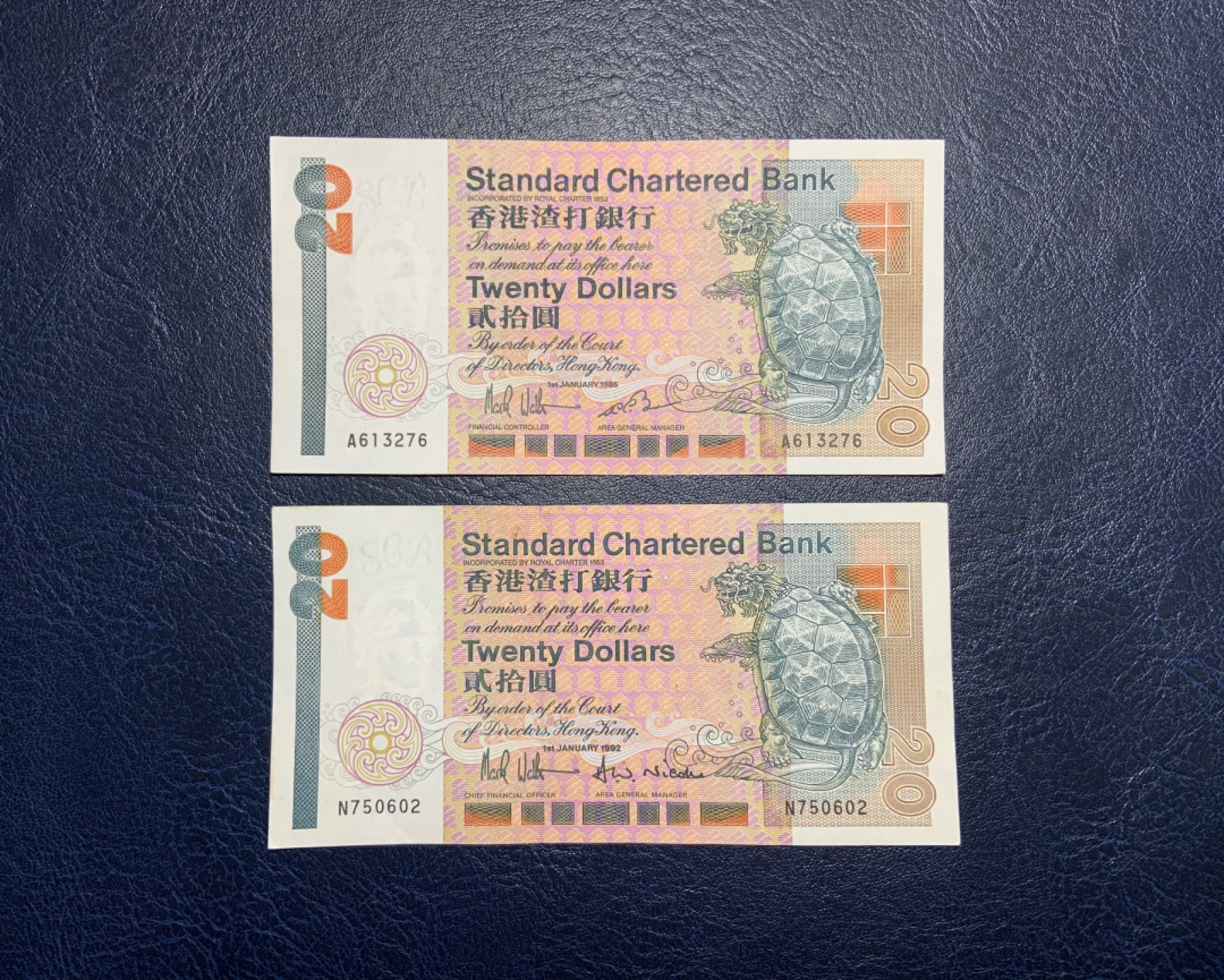 收藏联盟Quantum Auction 第224期拍卖 中国香港渣打银行1985-92年20元 品相AU 85年为首发A冠
