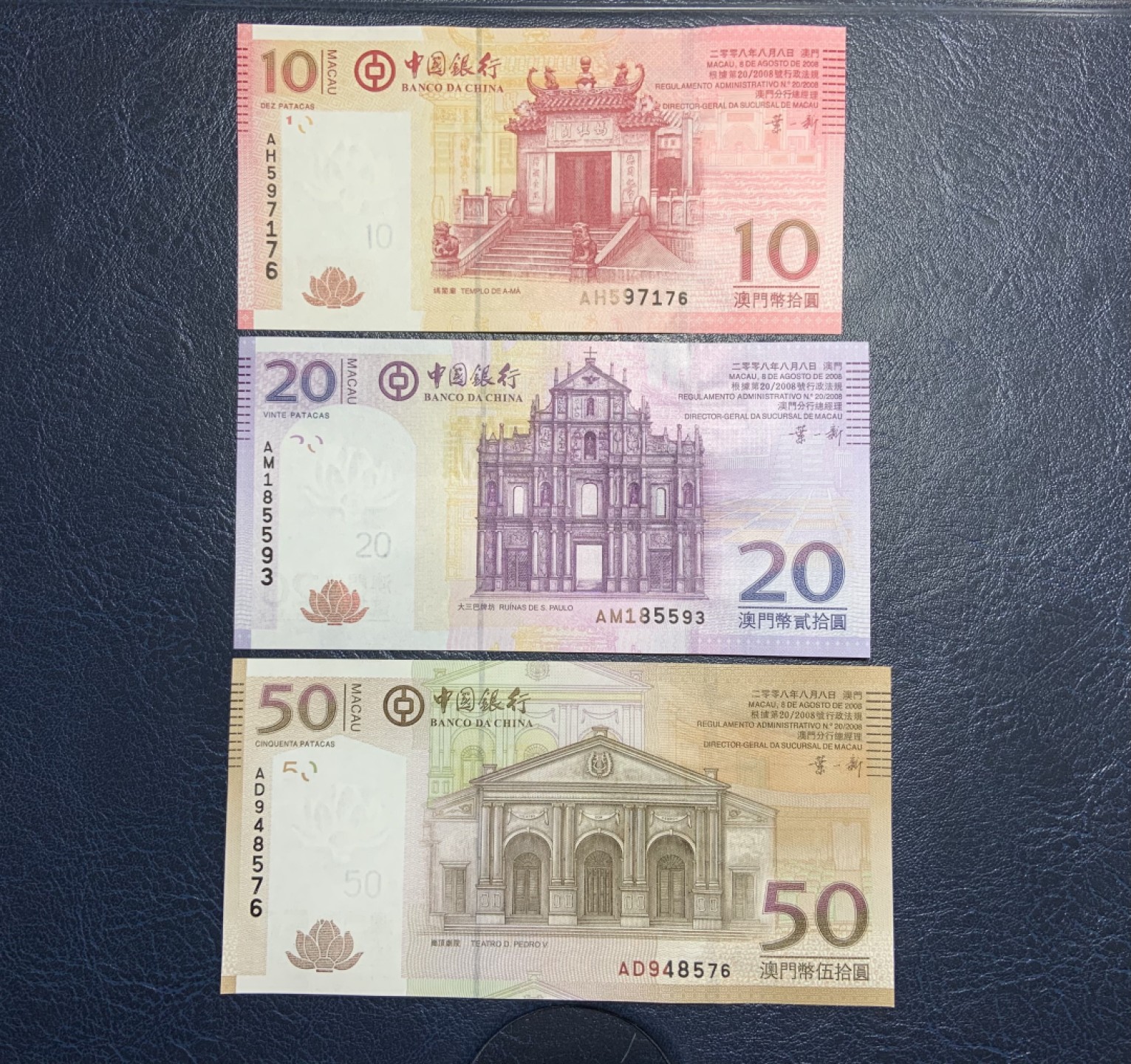 收藏联盟Quantum Auction 第224期拍卖 中国澳门2008年中行10-50元 品相全新UNC