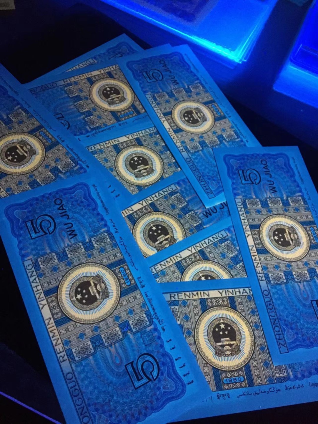 一线荧光币第46期拍场 8005YM特强中国红，YM81654421_30，裸币标十，正面带红色数字荧光，紫色纸张，有弱东方红的感觉，绝品无斑，有微油