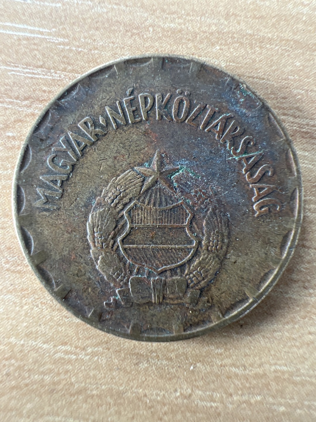 泡泡堂第278期  世界硬币 （无押金，捡漏，全场20包邮，偏远地区除外，接收代拍业务） 匈牙利2福林