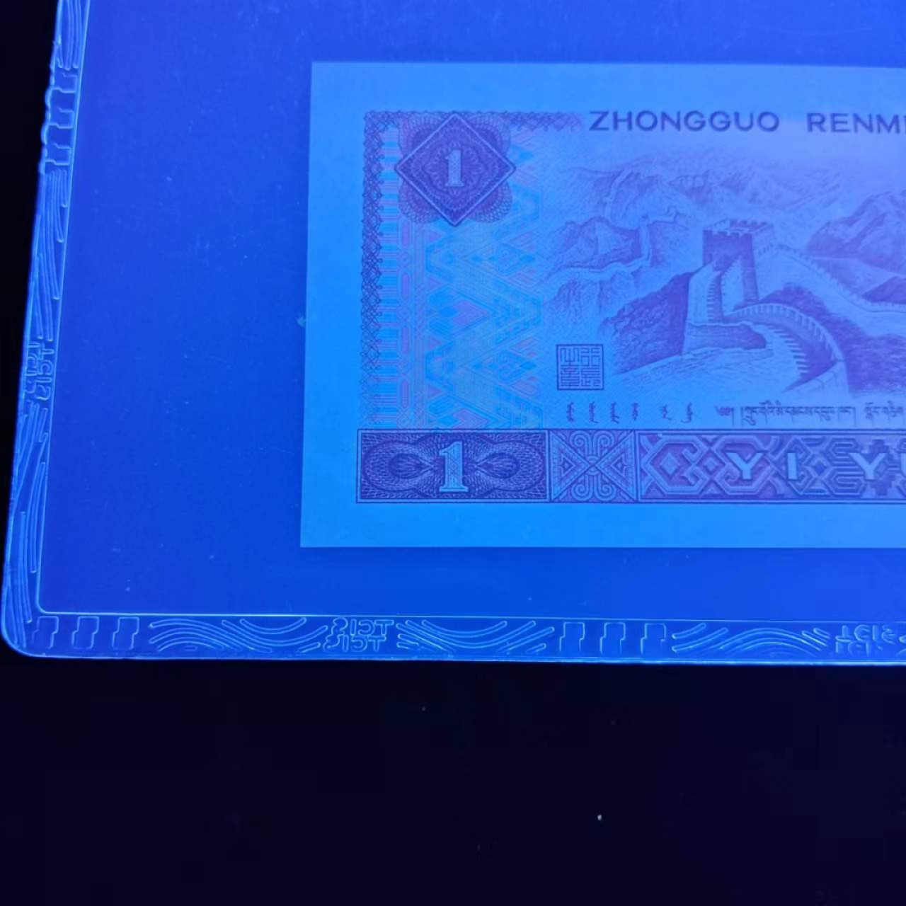 【雪鹰🌊】1.11★7期，精品汇:品种多多，中国龙，金龙王，红金龙，901金杯桃花红，1分123纪念冠，8002金屋藏娇\金光国徽… 801【金龙王】PC69429054: 天印高分评级(稀冠)TCLS69E🔥，放心拍:币无油无斑绝品，因天印壳子反光，币实际灯下荧光很强