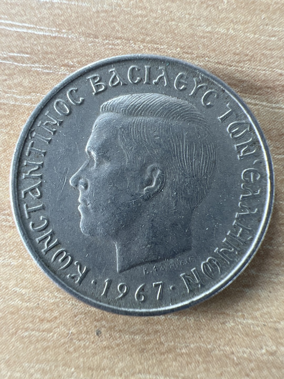 泡泡堂第228期  世界硬币邮票 （无押金，无佣金，捡漏，全场20包邮，偏远地区除外） 希腊一德拉克马