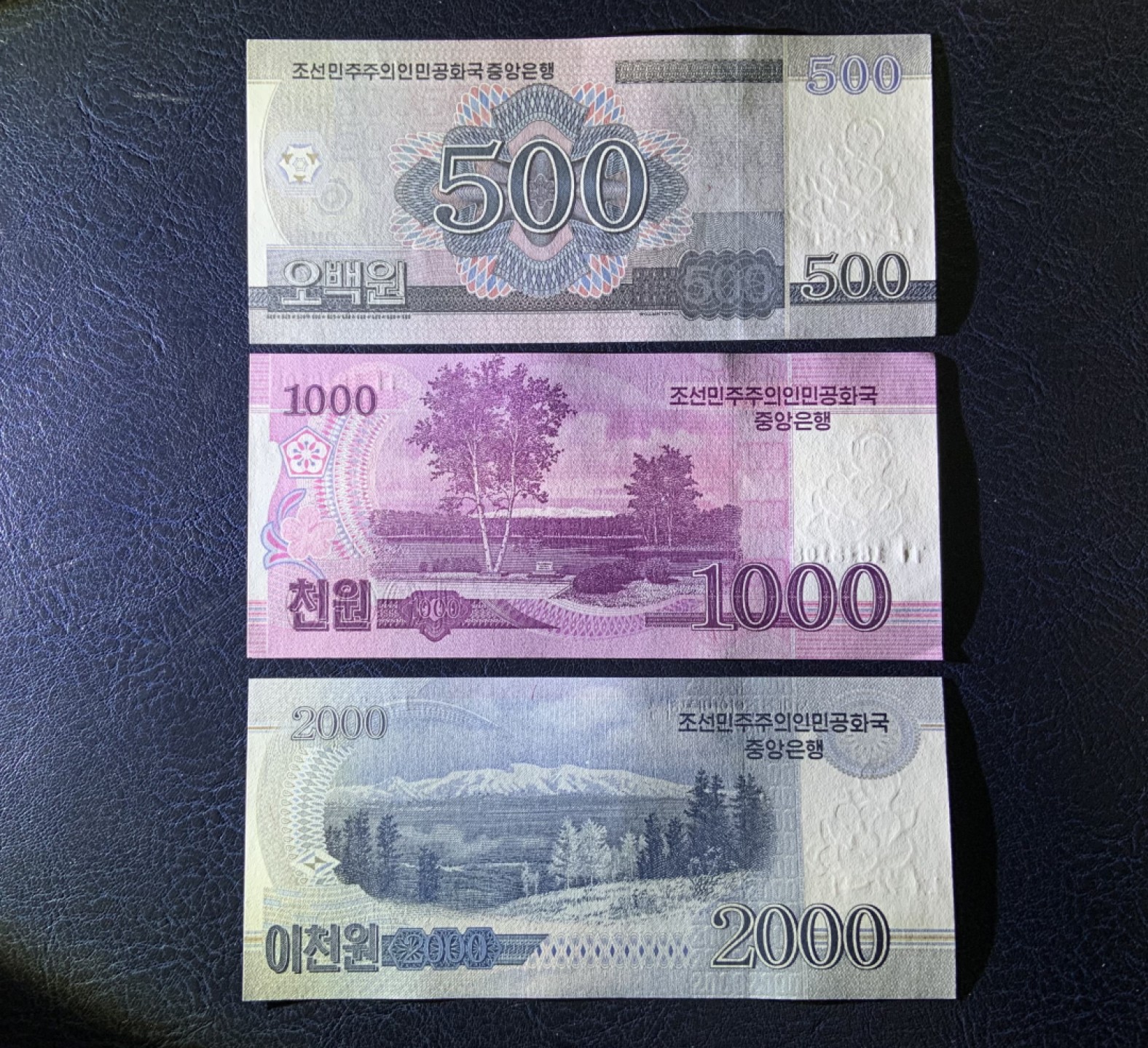 收藏联盟Quantum Auction 第224期拍卖 朝鲜2008年500-2000元 品相全新UNC 稀少无加盖版 其中1000元角有轻微瑕疵 1000为倒置号