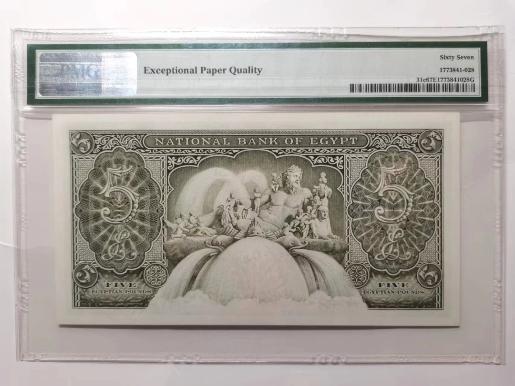 收藏联盟Quantum Auction 第224期拍卖 埃及1952-60年5镑 PMG67 尼罗河神
