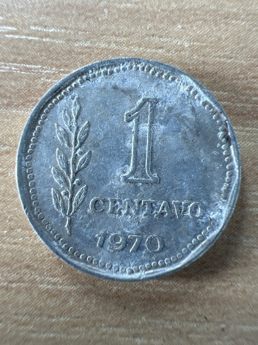 泡泡堂第228期  世界硬币邮票 （无押金，无佣金，捡漏，全场20包邮，偏远地区除外） 阿根廷一分