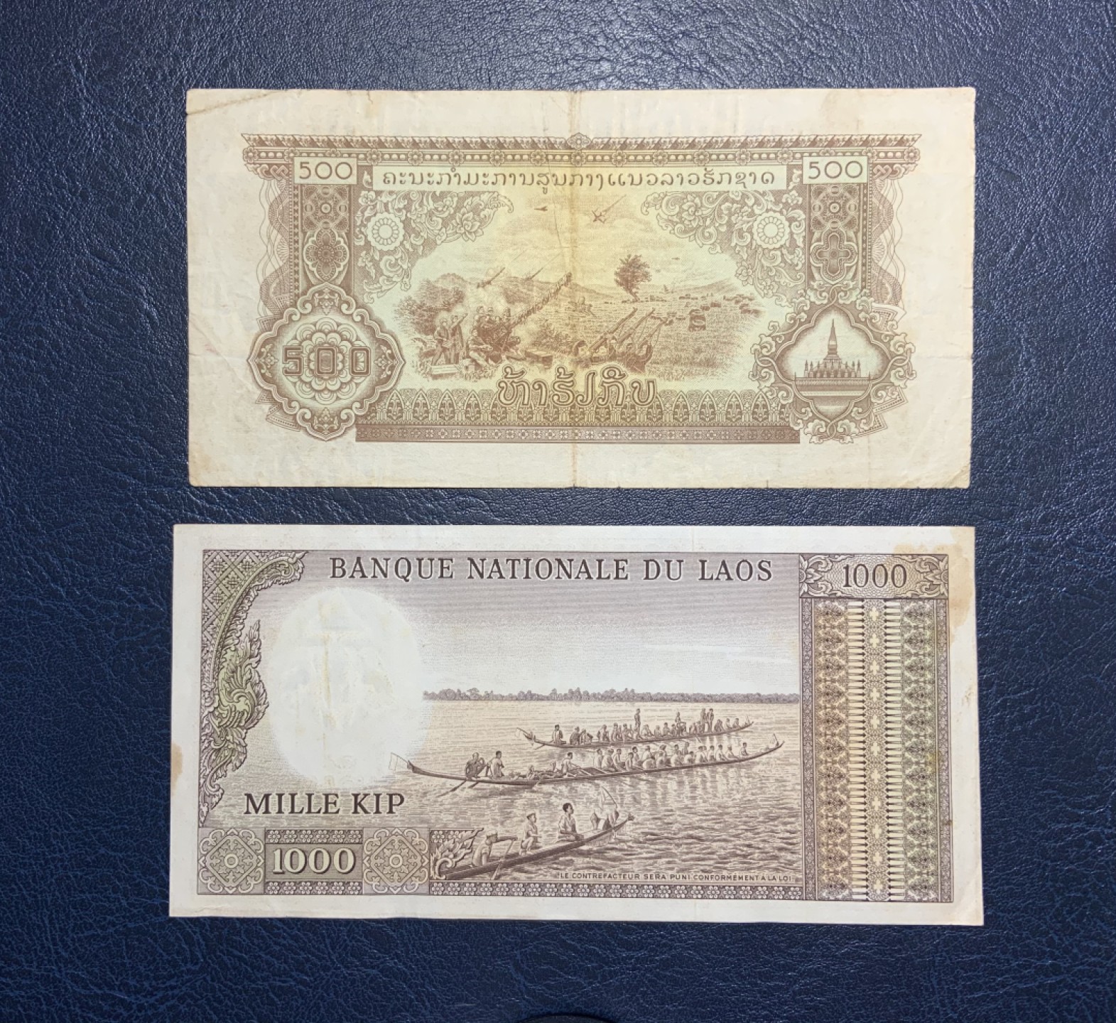 收藏联盟Quantum Auction 第224期拍卖 老挝1963年1000基普和1968年500基普 品相AU-XF