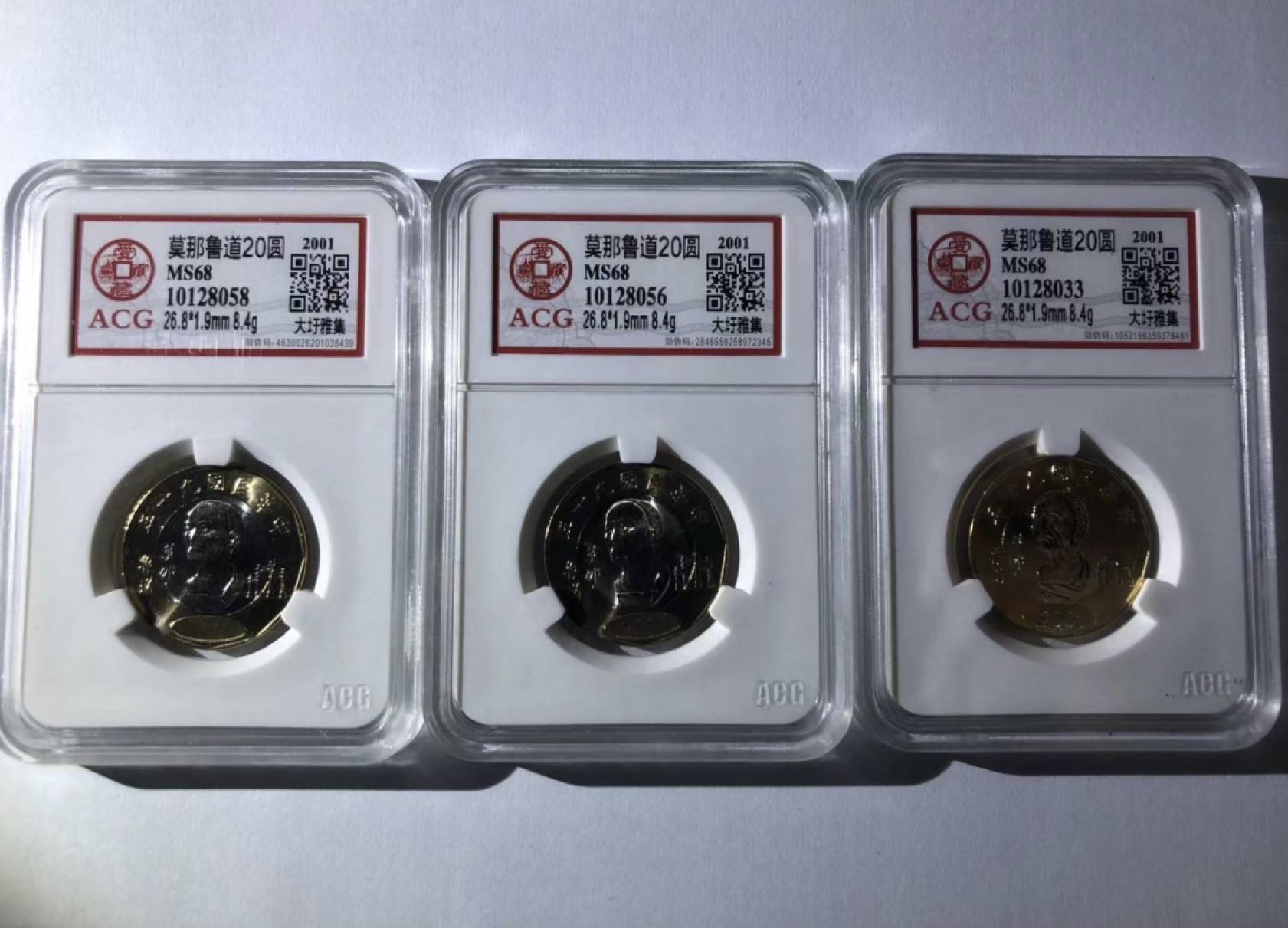 收藏联盟Quantum Auction 第224期拍卖 中国台湾2001年20元抗日英雄莫那鲁道纪念币3枚 ACG68
