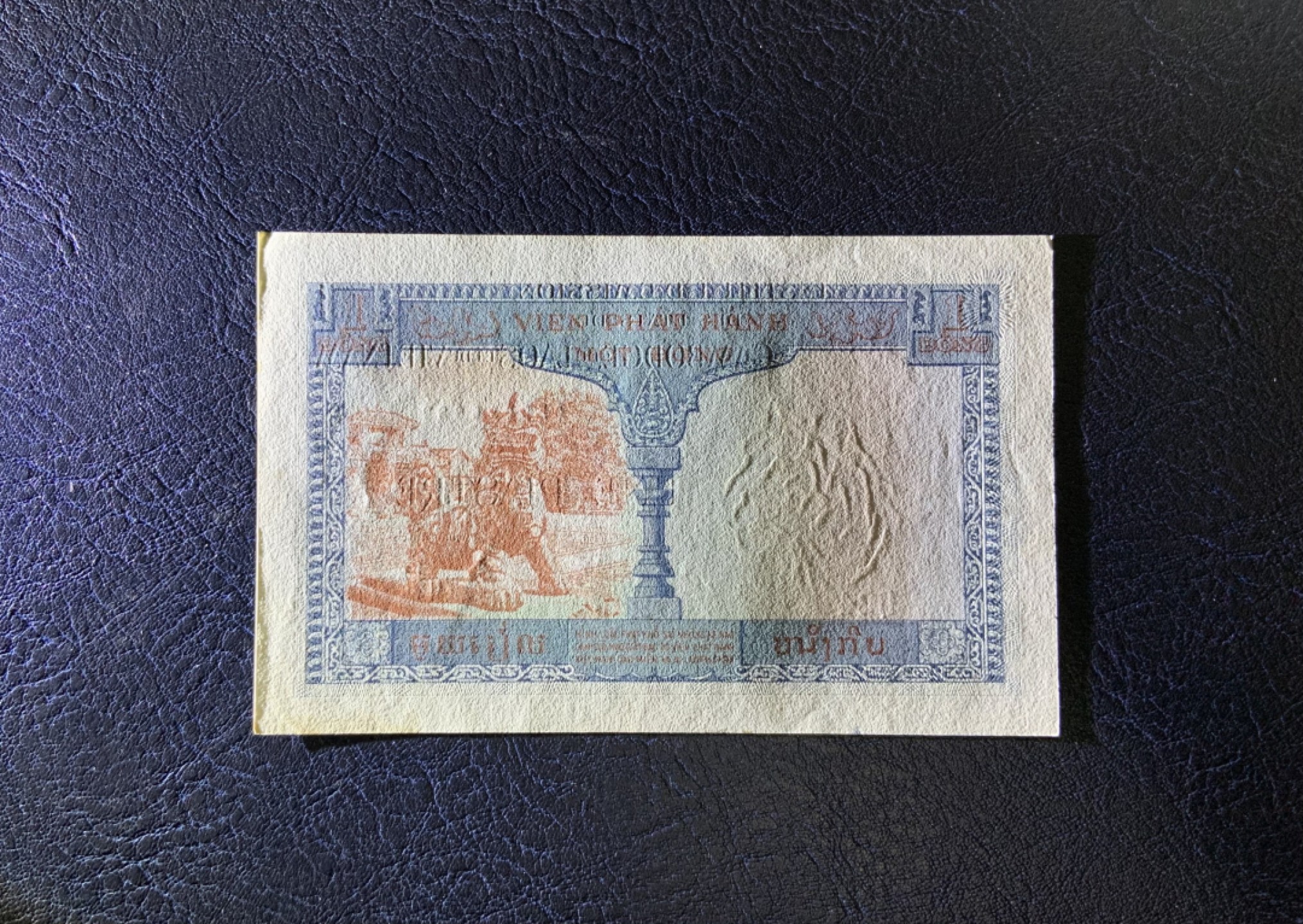 收藏联盟Quantum Auction 第224期拍卖 法属印度支那1954年1皮阿斯特 品相UNC- 无针孔 有黄