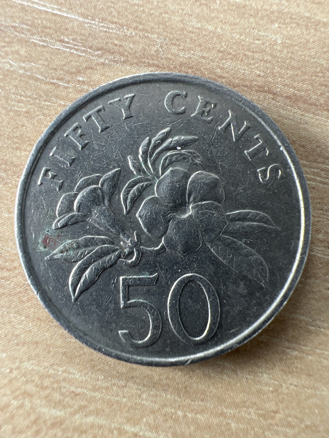 泡泡堂第228期  世界硬币邮票 （无押金，无佣金，捡漏，全场20包邮，偏远地区除外） 新加坡50分