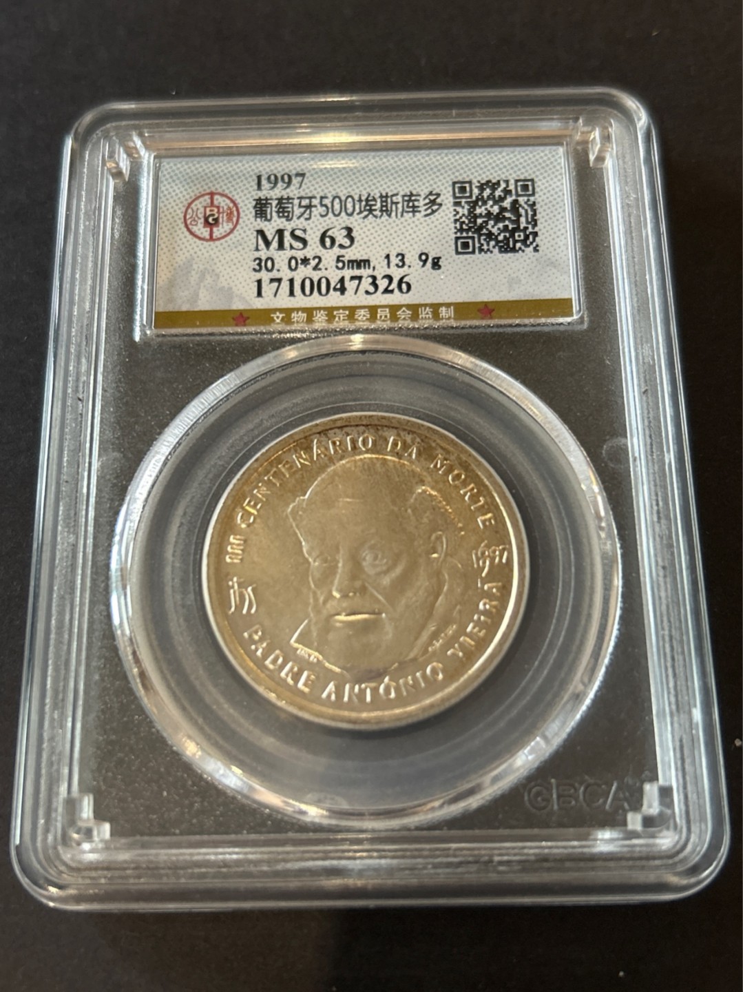 收藏联盟Quantum Auction 第225期拍卖 邮币场 1997年葡萄牙500埃斯库多银币 公博评级MS63