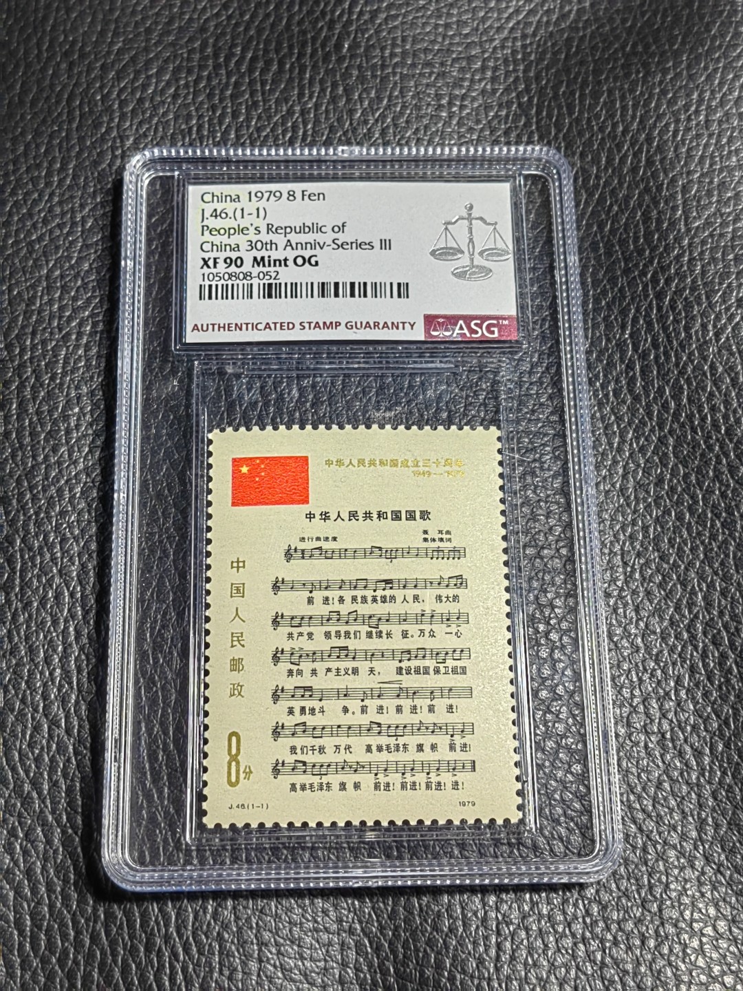 洪涛臻品批发群  精选邮票限时拍卖第一百四十六期 ✦一手出分✦J46国歌新  ASG90OG  中盒，    非常漂亮，一手出分，壳子完好无划痕，经典国歌爱不释手，喜欢不要错过