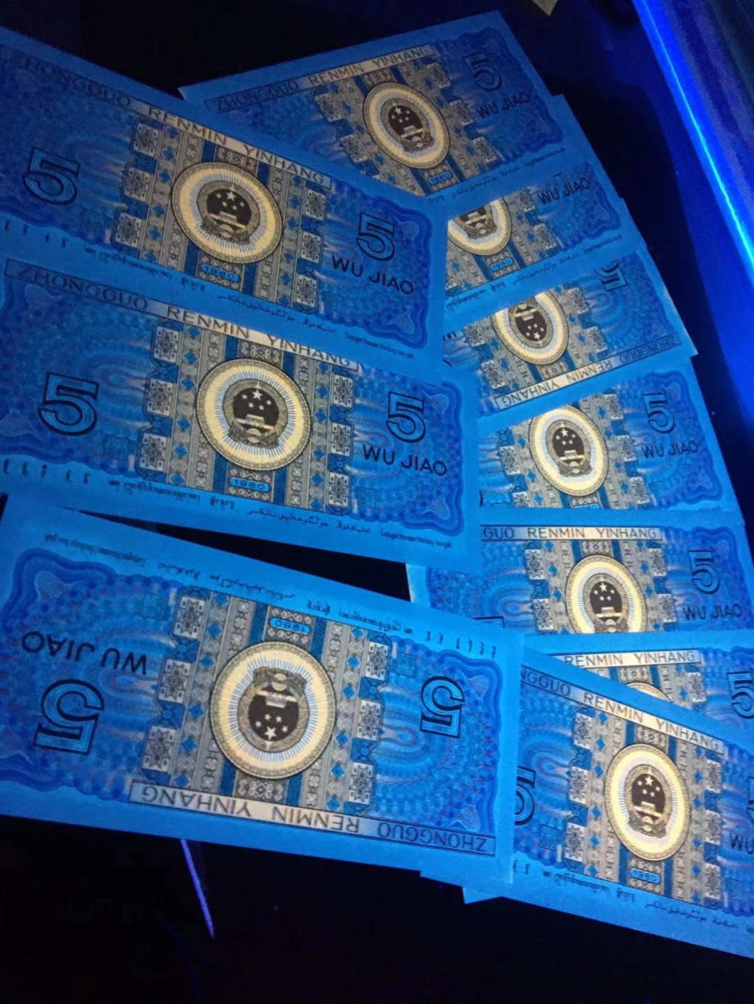 一线荧光币第46期拍场 8005YM特强中国红，YM81654421_30，裸币标十，正面带红色数字荧光，紫色纸张，有弱东方红的感觉，绝品无斑，有微油