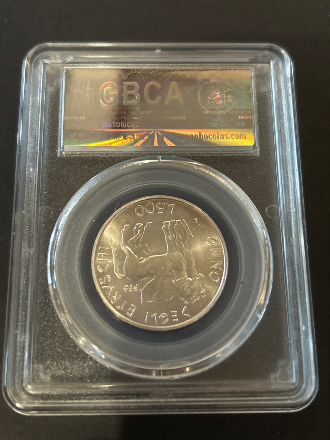 收藏联盟Quantum Auction 第225期拍卖 邮币场 1985年意大利500里拉银币 公博评级MS66
