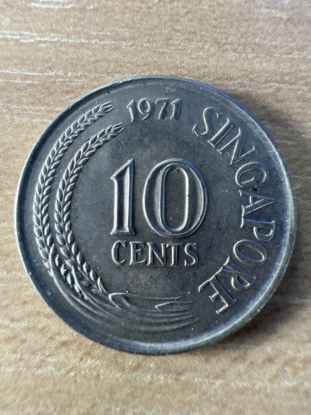 泡泡堂第196期  世界硬币（无押金，无佣金，捡漏，全场20包邮，偏远地区除外） 新加坡十分