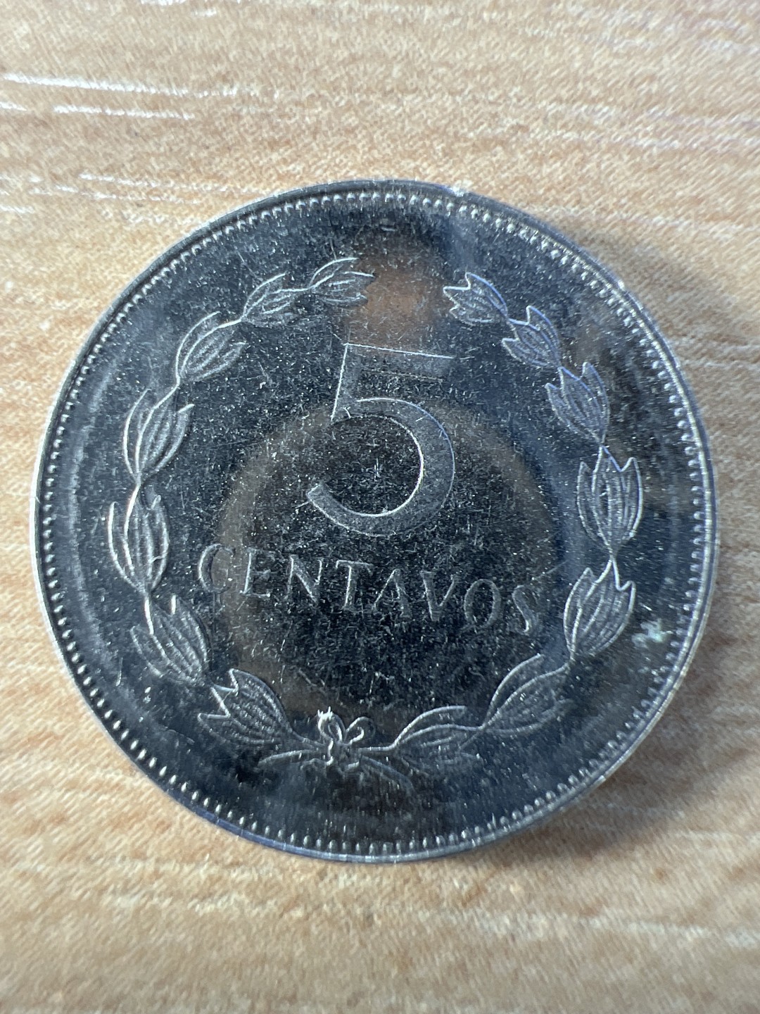 泡泡堂第276期  世界硬币 （无押金，捡漏，全场20包邮，偏远地区除外，接收代拍业务） 萨尔瓦多五分