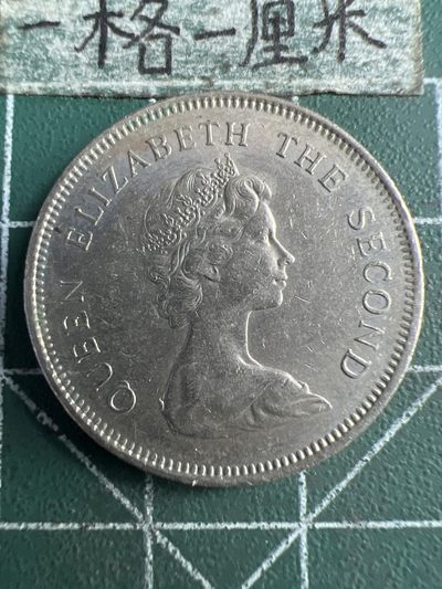 泡泡堂第196期  世界硬币（无押金，无佣金，捡漏，全场20包邮，偏远地区除外） - 香港一元