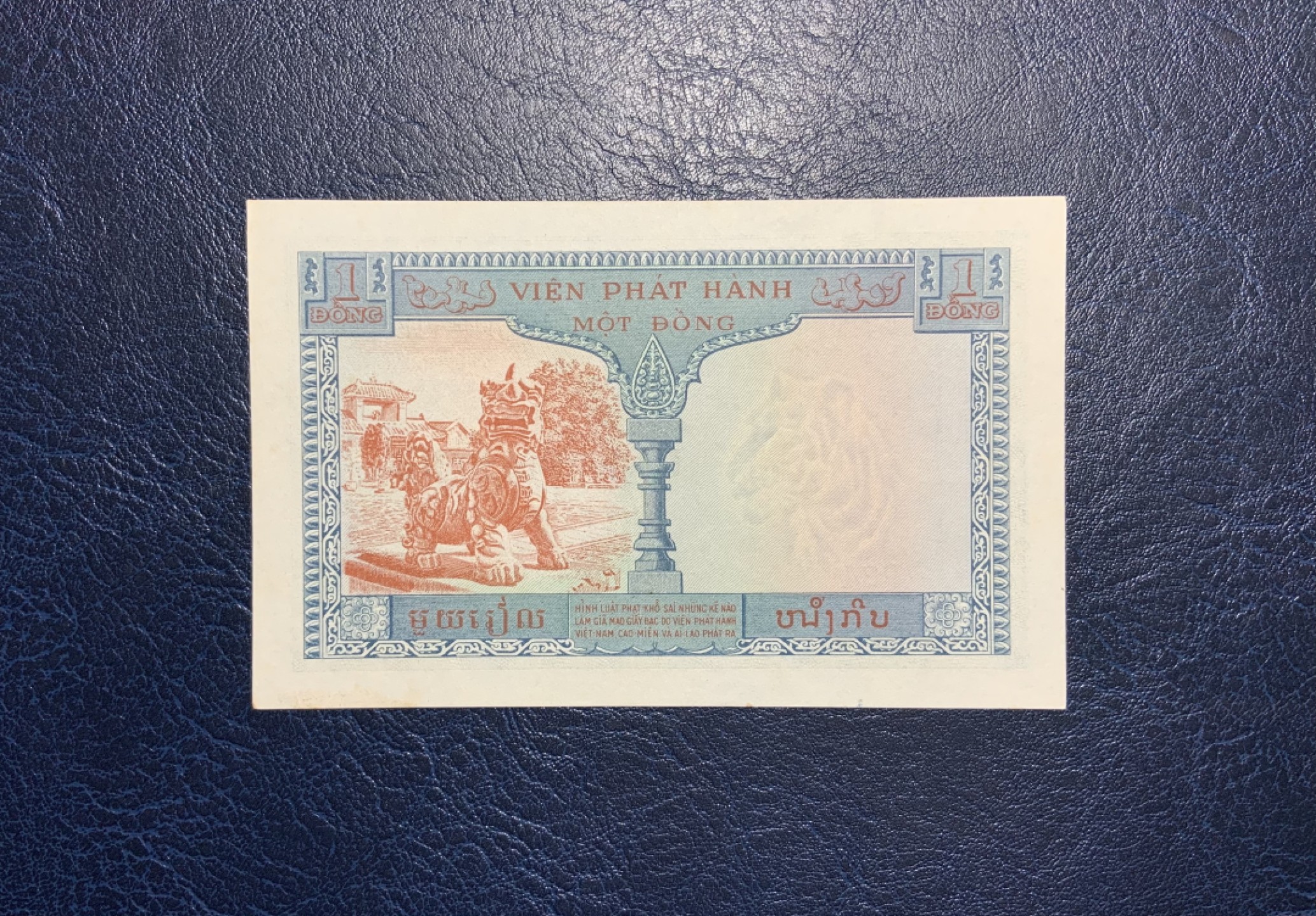 收藏联盟Quantum Auction 第224期拍卖 法属印度支那1954年1皮阿斯特 品相UNC- 无针孔 有黄