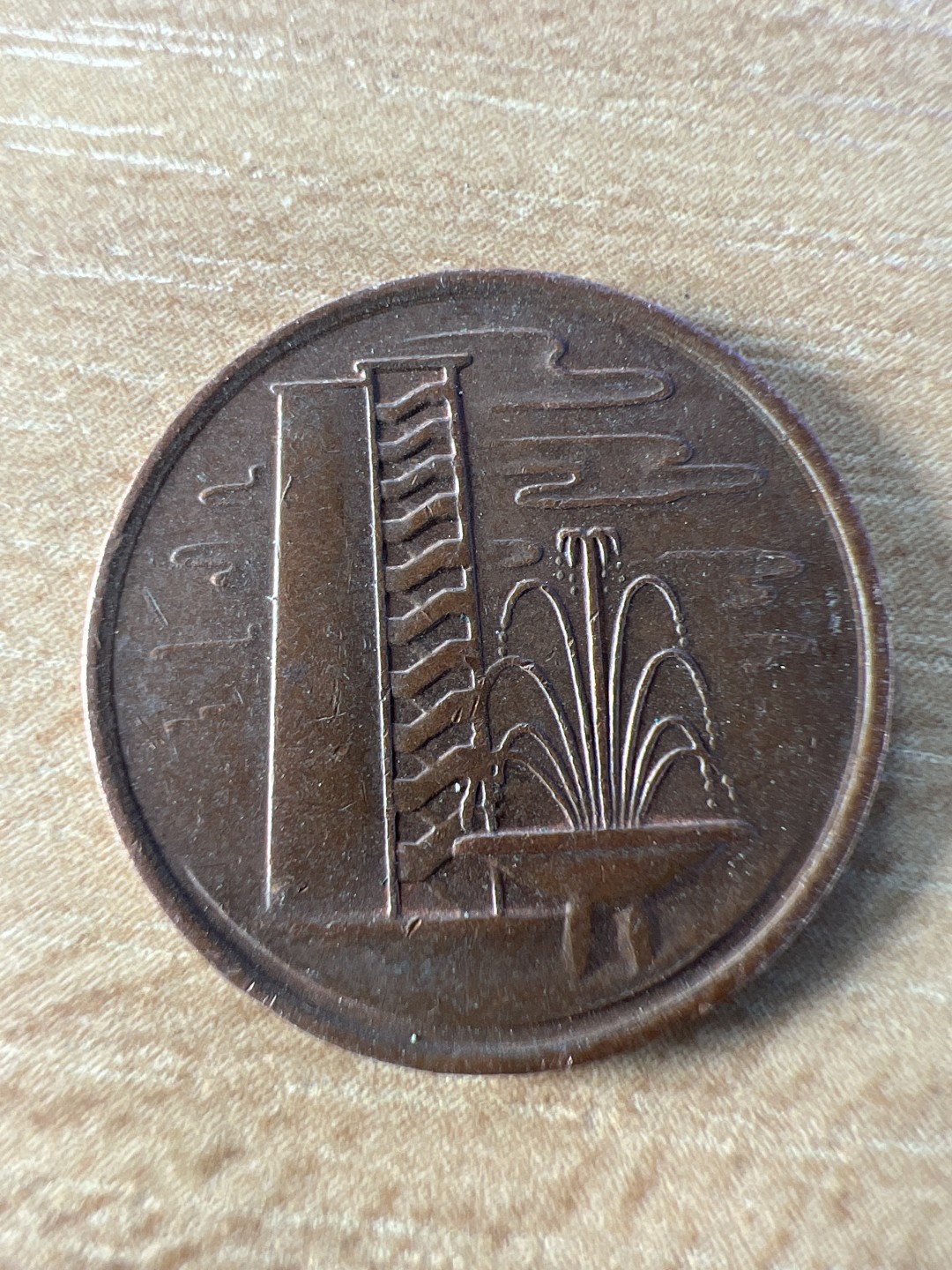 泡泡堂第235期  世界硬币邮票 （无押金，无佣金，捡漏，全场20包邮，偏远地区除外，接收代拍业务） 新加坡一分