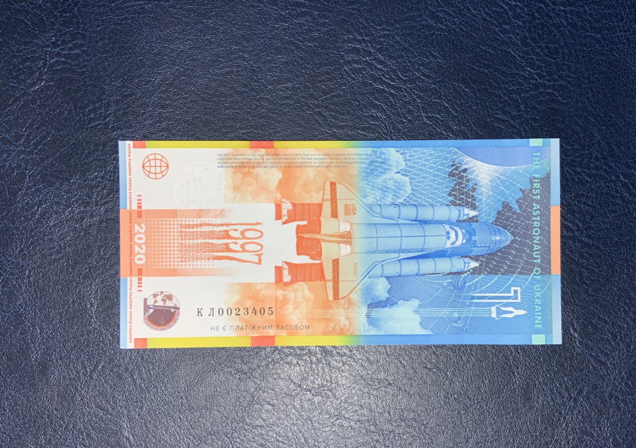 收藏联盟Quantum Auction 第224期拍卖 乌克兰国家银行2020年首位航天员纪念测试钞 品相全新UNC