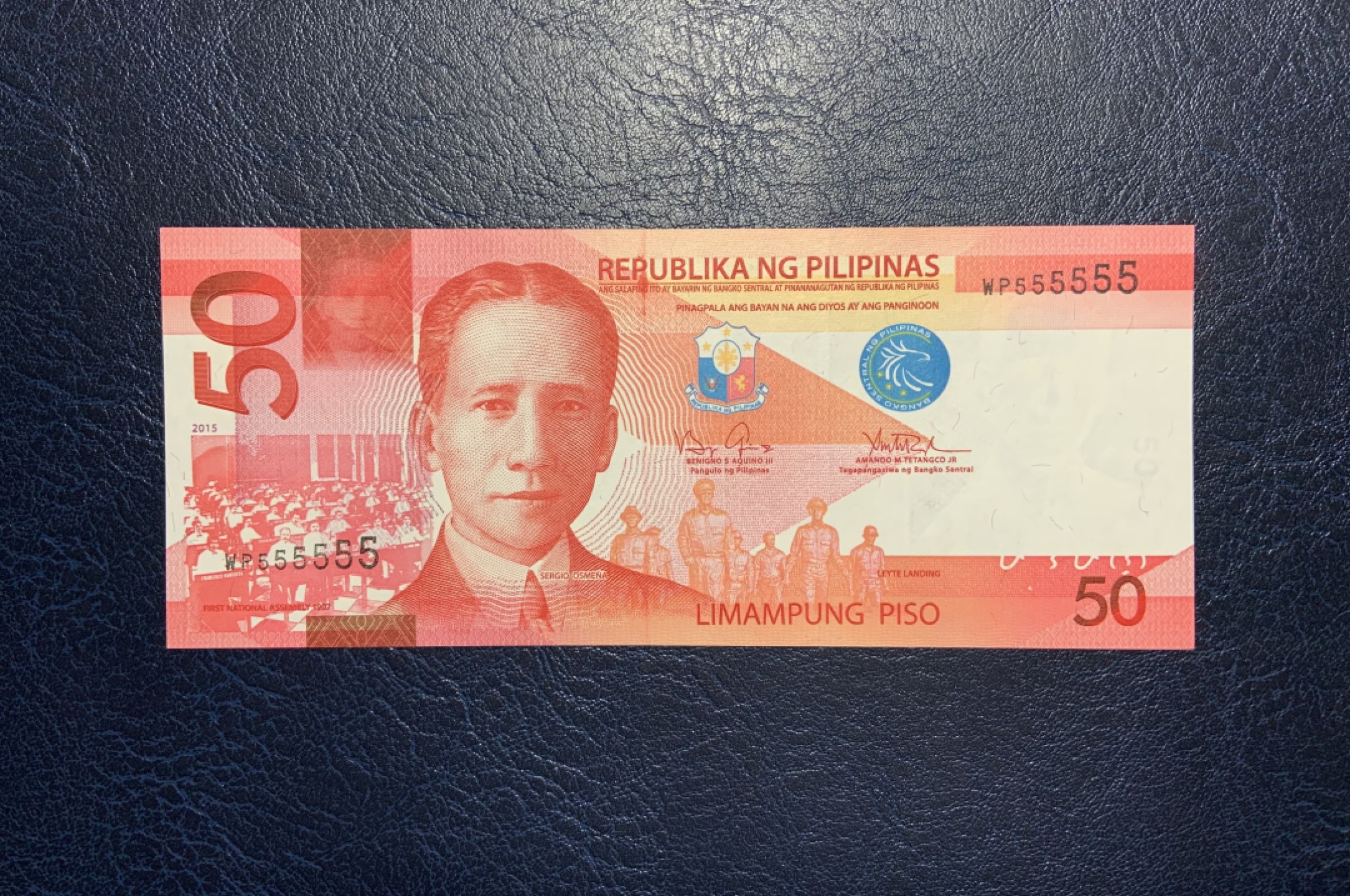 收藏联盟Quantum Auction 第224期拍卖 菲律宾2015年50比索 品相全新UNC 全同号5