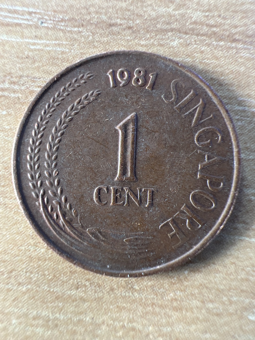 泡泡堂第235期  世界硬币邮票 （无押金，无佣金，捡漏，全场20包邮，偏远地区除外，接收代拍业务） 新加坡一分