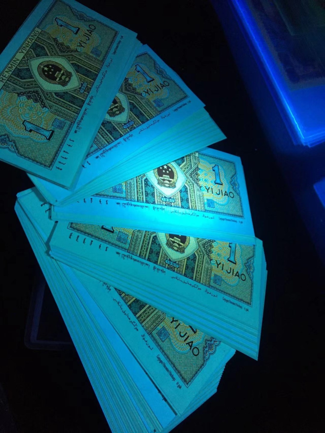 一线荧光币第46期拍场 8001XG多彩黄金甲，XG59654401，狮子4，裸币一刀，多彩纸张，带纤丝，绝品无斑