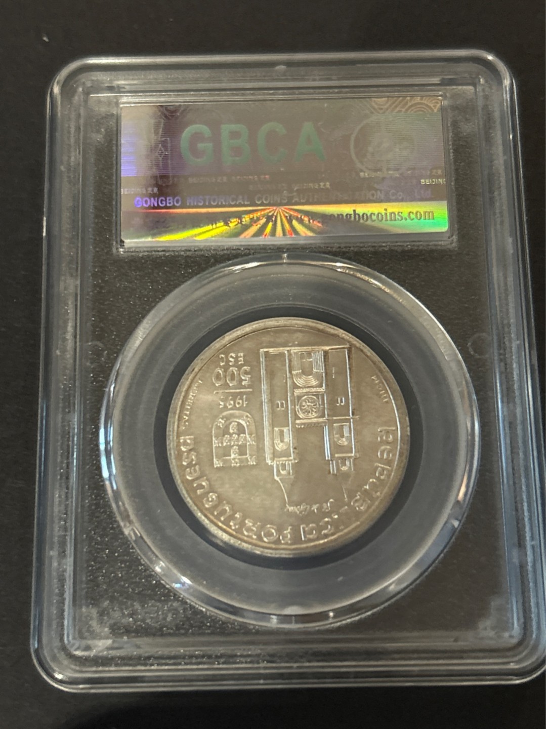 收藏联盟Quantum Auction 第225期拍卖 邮币场 1995年葡萄牙500埃斯库多银币 公博评级 MS65