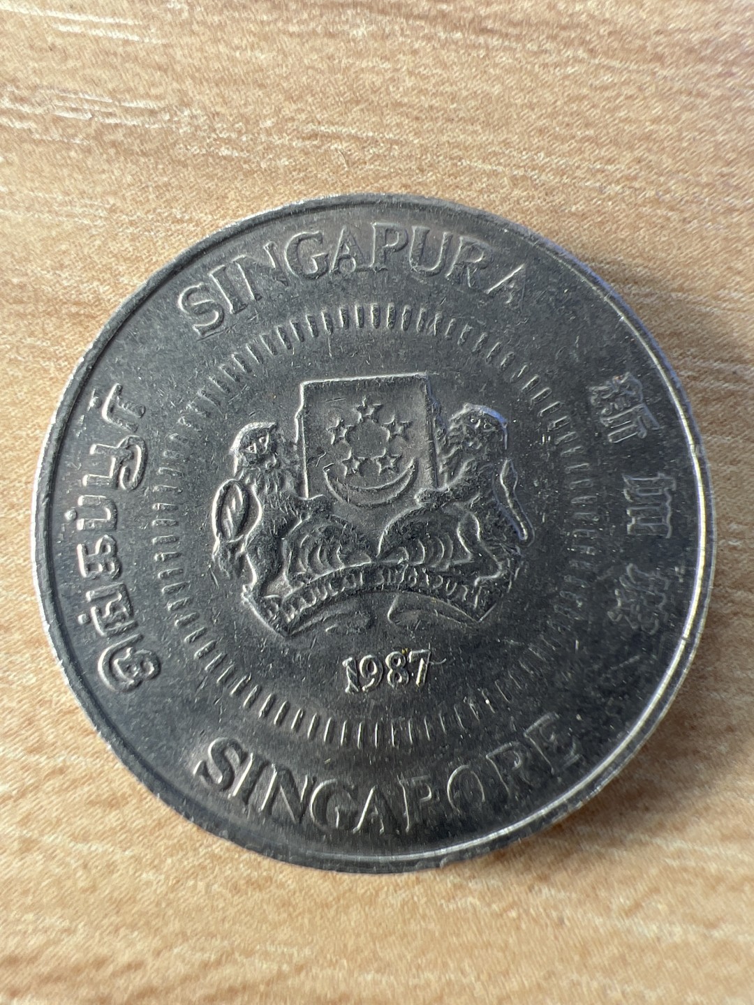 泡泡堂第209期  世界硬币（无押金，无佣金，捡漏，全场20包邮，偏远地区除外） 新加坡50分