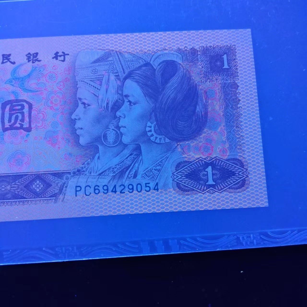 【雪鹰🌊】1.11★7期，精品汇:品种多多，中国龙，金龙王，红金龙，901金杯桃花红，1分123纪念冠，8002金屋藏娇\金光国徽… 801【金龙王】PC69429054: 天印高分评级(稀冠)TCLS69E🔥，放心拍:币无油无斑绝品，因天印壳子反光，币实际灯下荧光很强