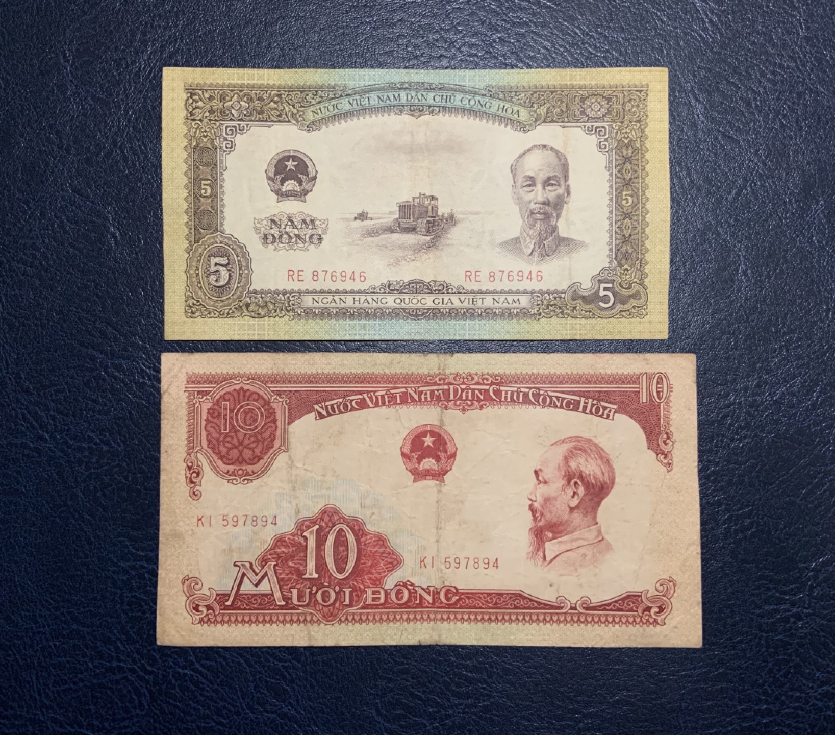 收藏联盟Quantum Auction 第224期拍卖 越南1958年5-10盾 品相如图 中国代印 凹凸感shang