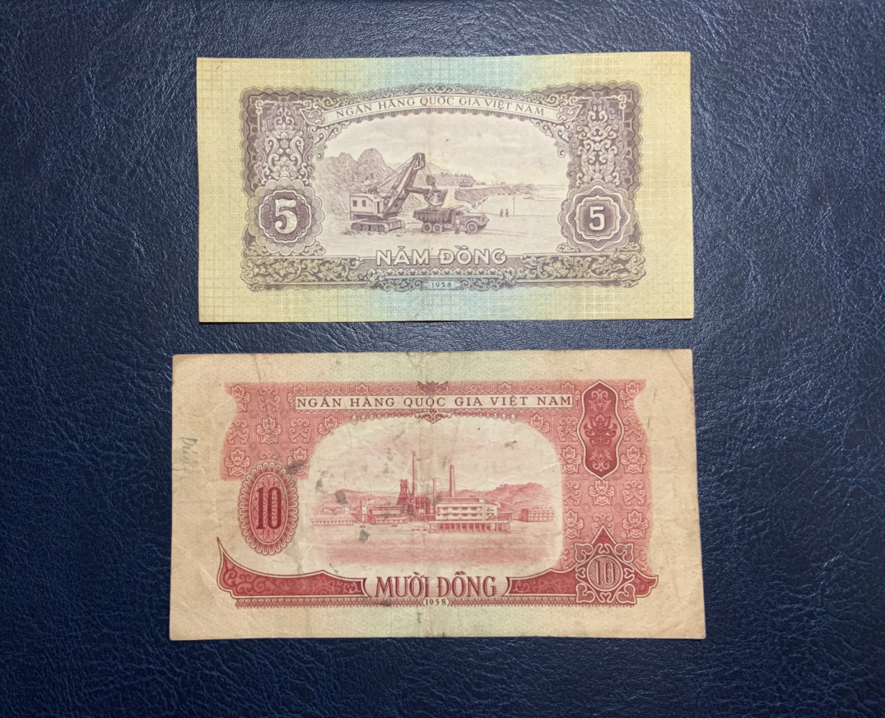 收藏联盟Quantum Auction 第224期拍卖 越南1958年5-10盾 品相如图 中国代印 凹凸感shang