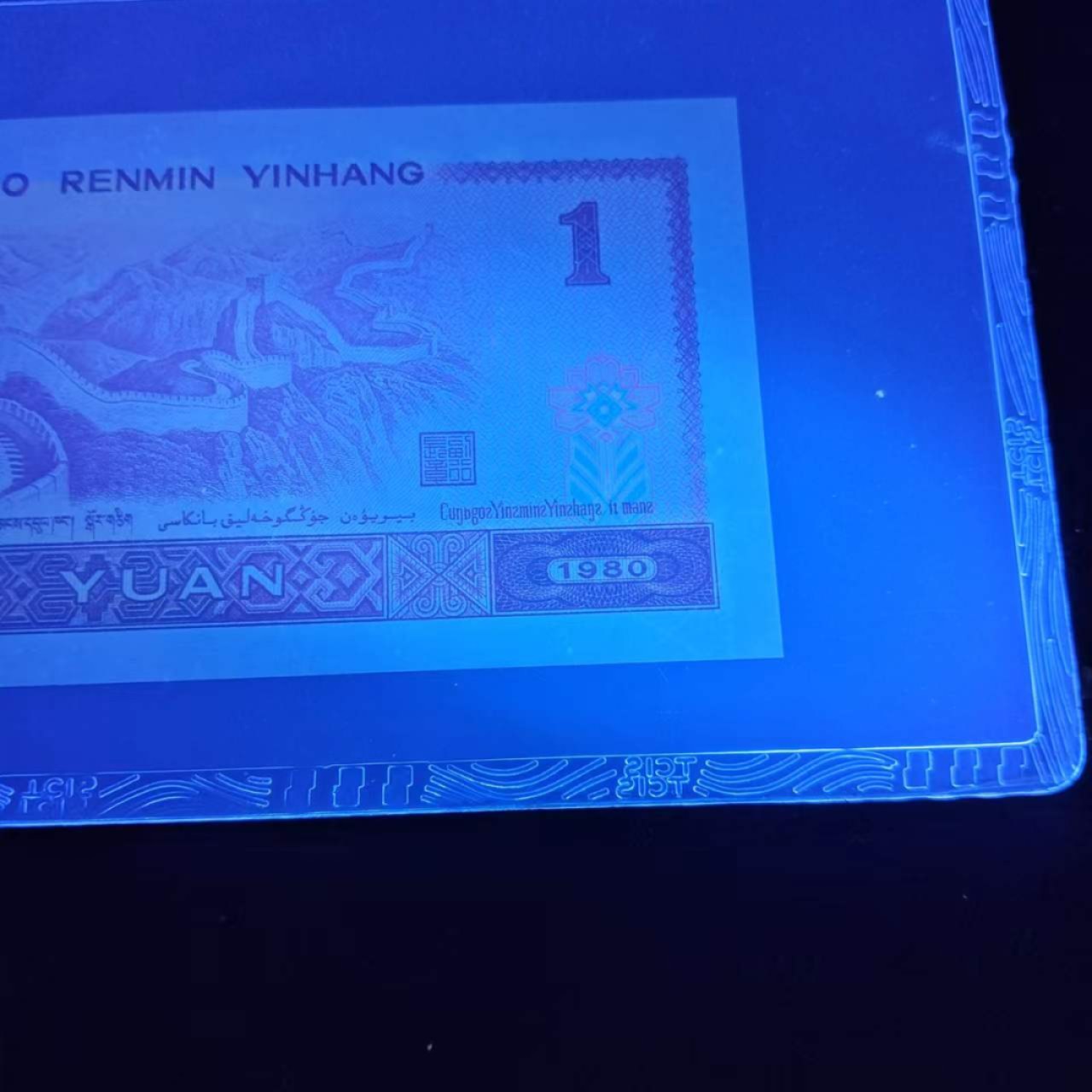 【雪鹰🌊】1.11★7期，精品汇:品种多多，中国龙，金龙王，红金龙，901金杯桃花红，1分123纪念冠，8002金屋藏娇\金光国徽… 801【金龙王】PC69429054: 天印高分评级(稀冠)TCLS69E🔥，放心拍:币无油无斑绝品，因天印壳子反光，币实际灯下荧光很强