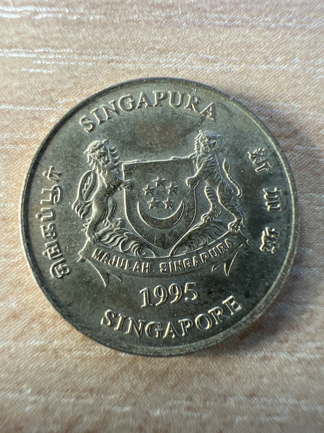 泡泡堂第235期  世界硬币邮票 （无押金，无佣金，捡漏，全场20包邮，偏远地区除外，接收代拍业务） 新加坡五分