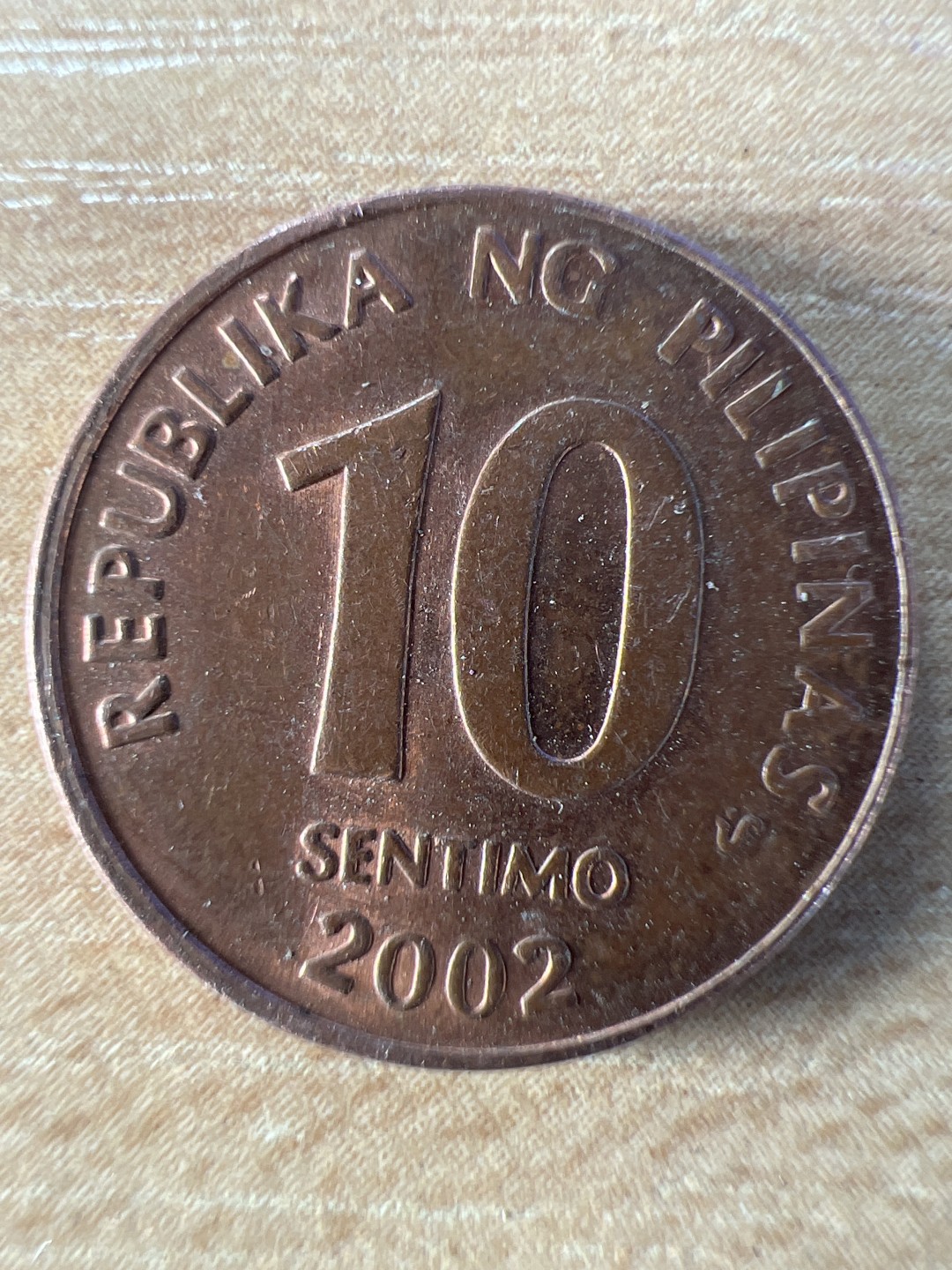 泡泡堂第196期  世界硬币（无押金，无佣金，捡漏，全场20包邮，偏远地区除外） 菲律宾10比索