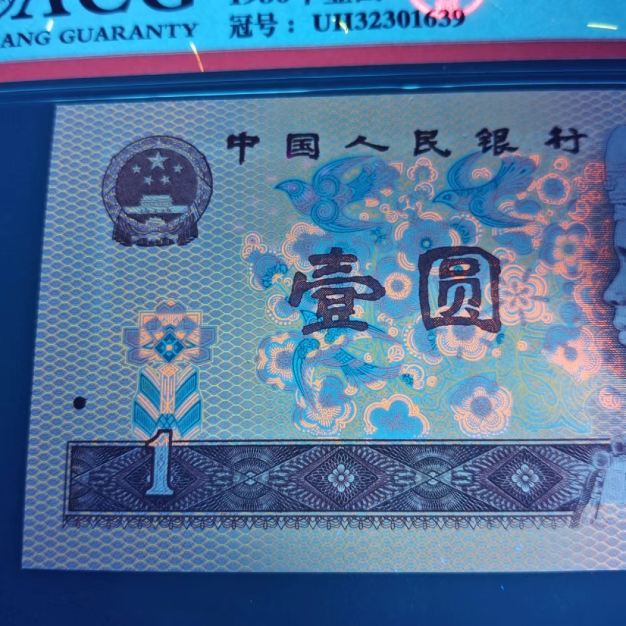 First
