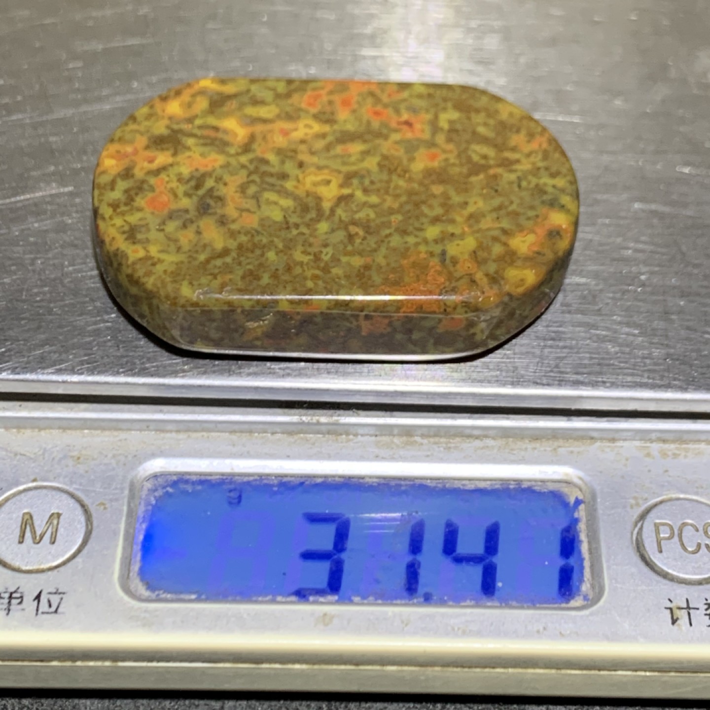 精美战国红玛瑙黄金草花纹牌子一个！