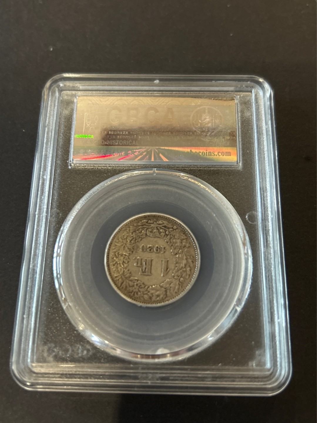 收藏联盟Quantum Auction 第225期拍卖 邮币场 1920年瑞士银币1法郎 公博评级XF45