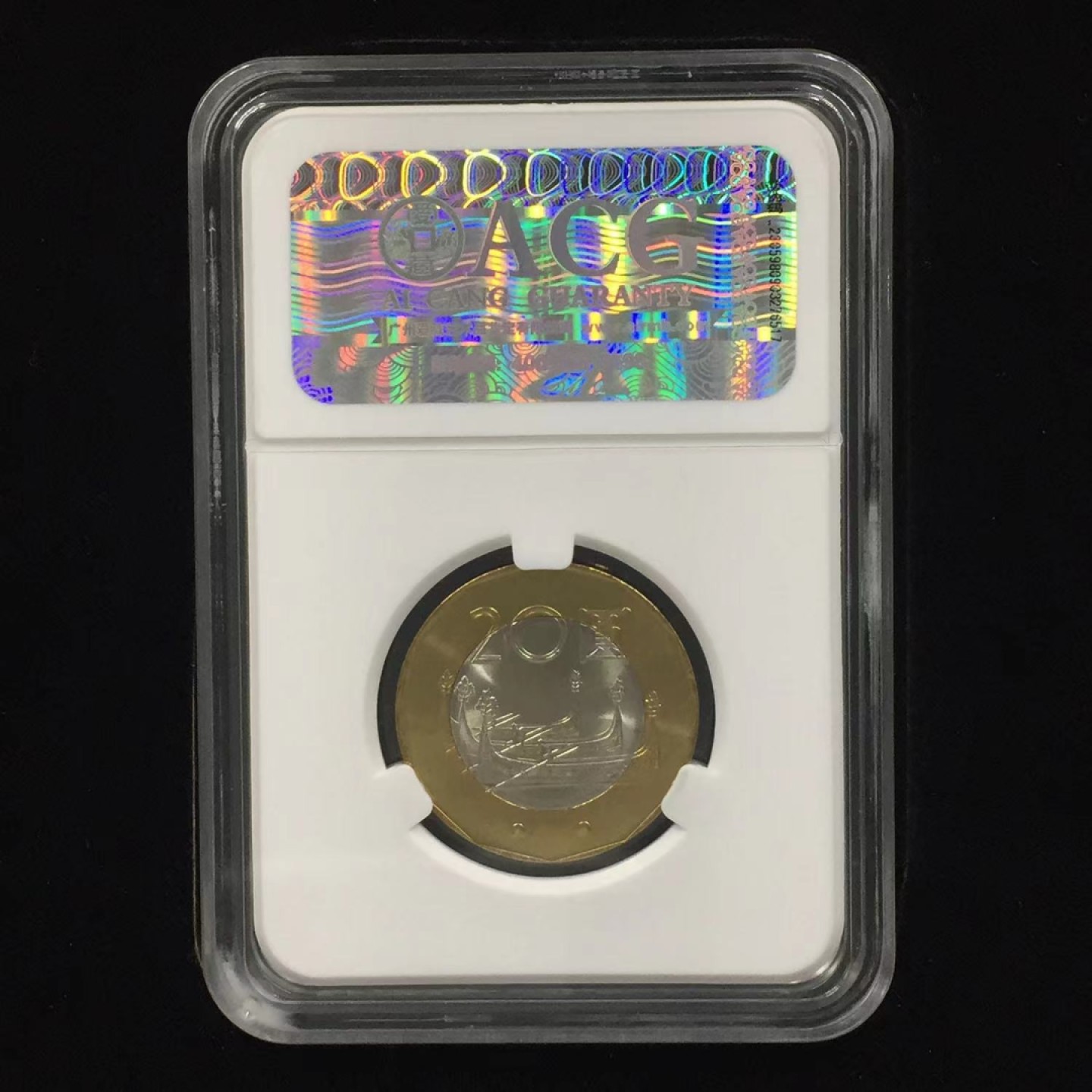 收藏联盟Quantum Auction 第224期拍卖 中国台湾2001年20元抗日英雄莫那鲁道纪念币3枚 ACG68