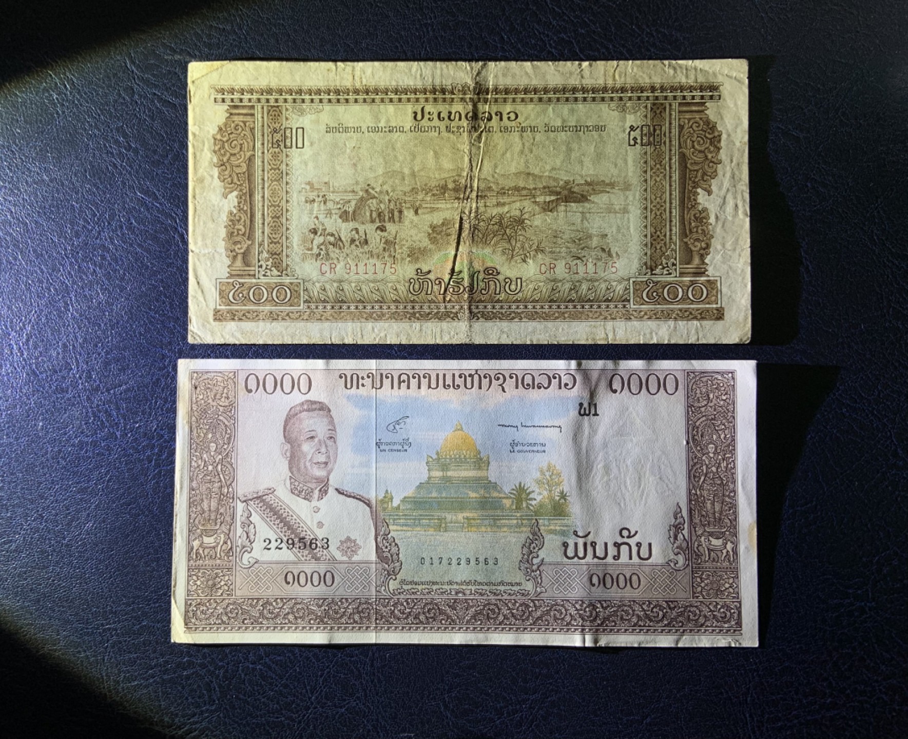 收藏联盟Quantum Auction 第224期拍卖 老挝1963年1000基普和1968年500基普 品相AU-XF