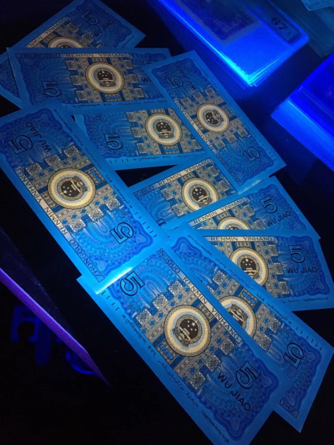 一线荧光币第46期拍场 8005YM特强中国红，YM81654421_30，裸币标十，正面带红色数字荧光，紫色纸张，有弱东方红的感觉，绝品无斑，有微油