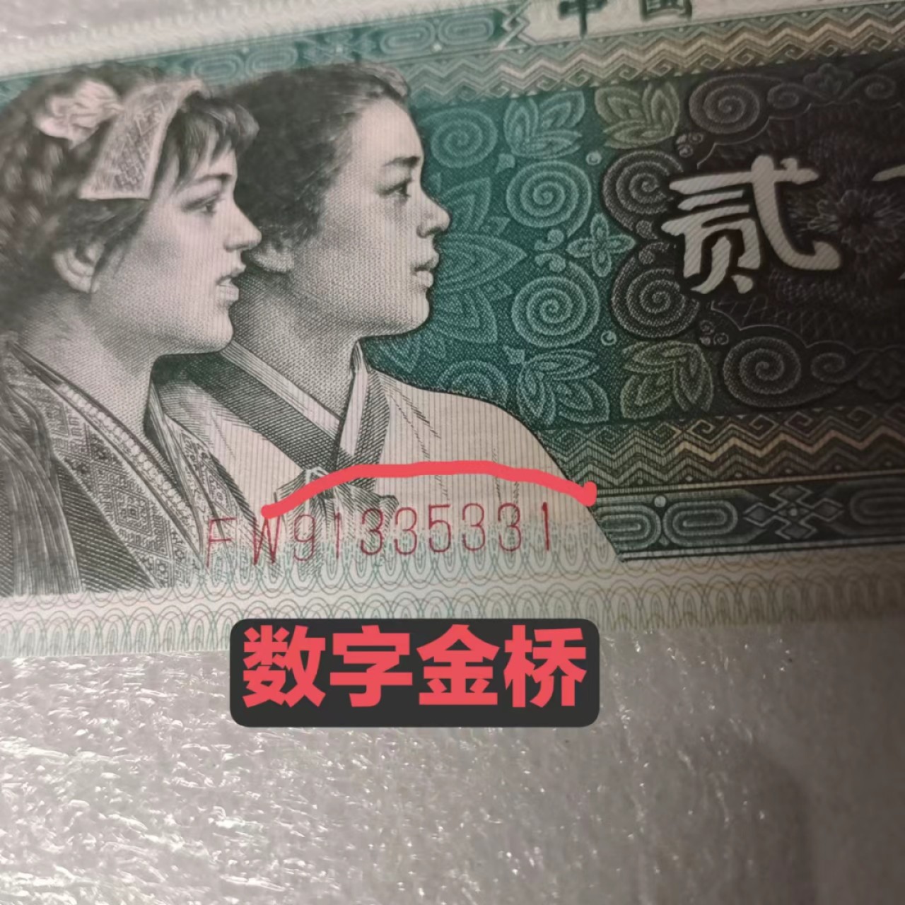 First