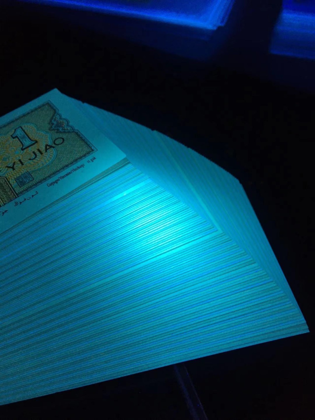 一线荧光币第46期拍场 8001XG多彩黄金甲，XG59654401，狮子4，裸币一刀，多彩纸张，带纤丝，绝品无斑