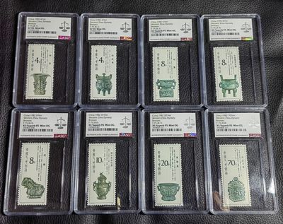 洪涛臻品批发群  精选邮票限时拍卖第一百四十三期 - T75青铜器新全  ASG评级，—1，—2   两枚90分，其余6枚95高分，均OG，筋票均95高分，8枚大套票如此高分非常不容易，喜欢的朋友不要错过