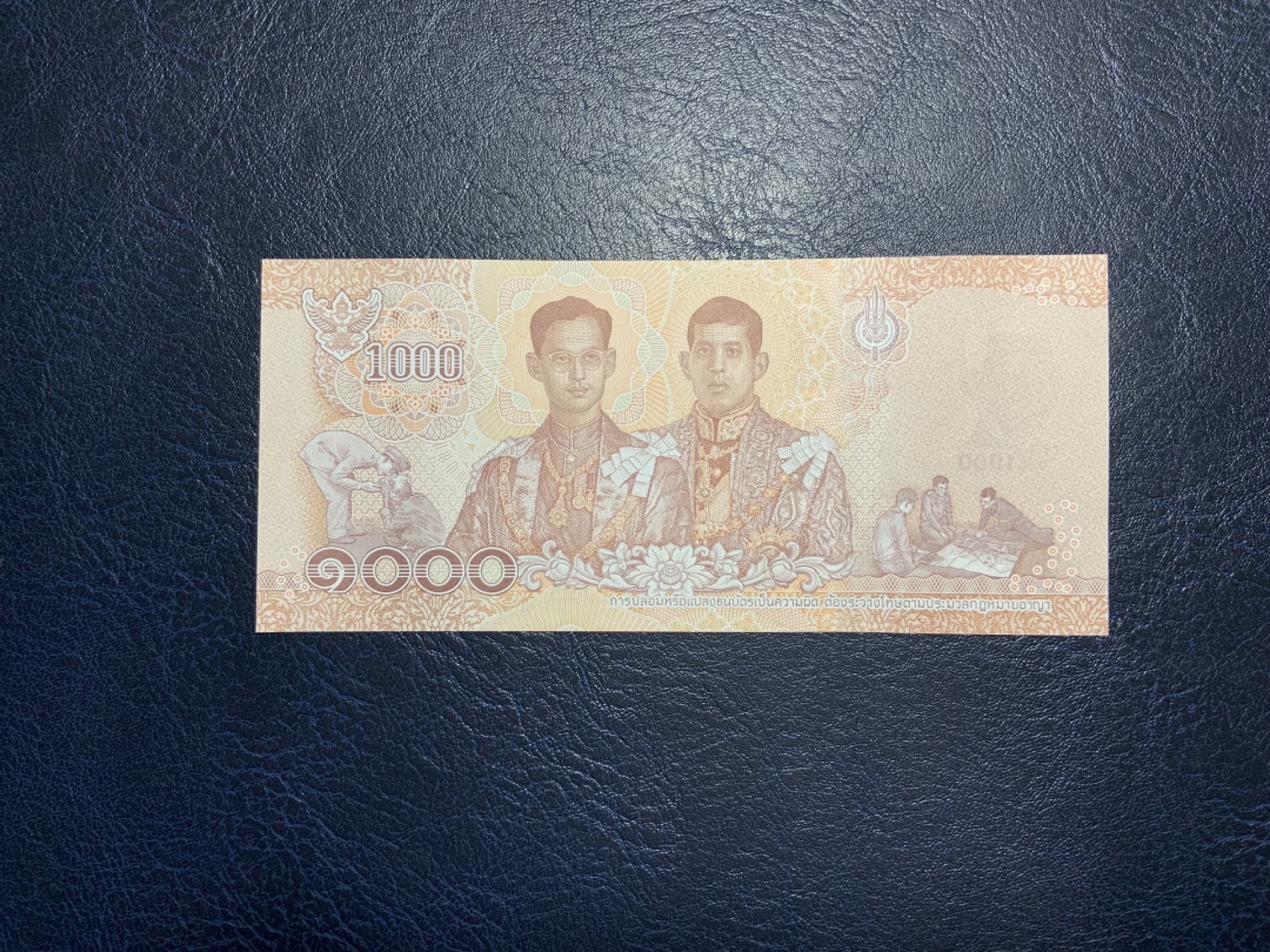 收藏联盟Quantum Auction 第224期拍卖 泰国2018年1000泰铢 品相全新UNC 狮子号2222