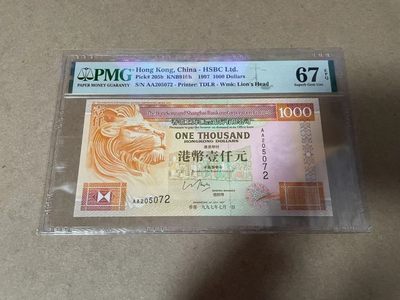 【Blue Auction】✨世界纸币精拍第277期——港澳专场VII - PMG 67E 香港 1997 1000 -（AA205072）- 高分 AA冠