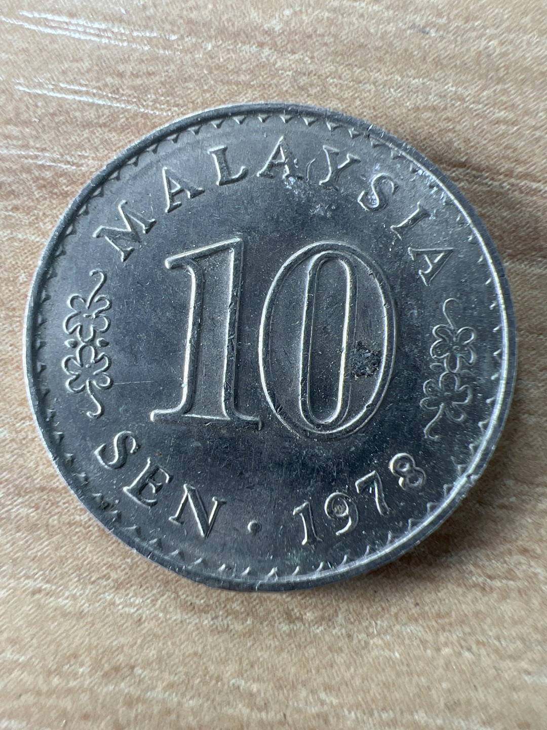 泡泡堂第197期  世界硬币（无押金，无佣金，捡漏，全场20包邮，偏远地区除外） 马来西亚十分